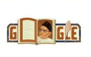 Google Munculkan Karya Gurindam 12 Halaman utama
