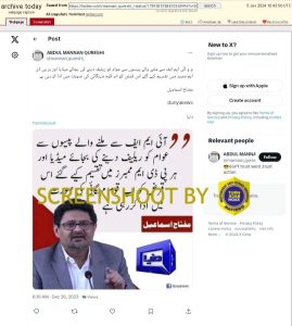 [SALAH] Mantan Menteri Keuangan Pakistan, Miftah Ismail, Menyalahgunakan Dana Pinjaman IMF