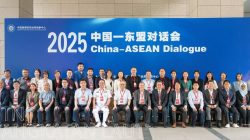 Dialog China-ASEAN (20-22 Juni 2025).
